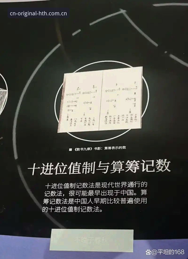 华体会APP功能 转会窗口实用指南:科洛·穆阿尼该值多少?口袋计算器也救不了尤文图斯