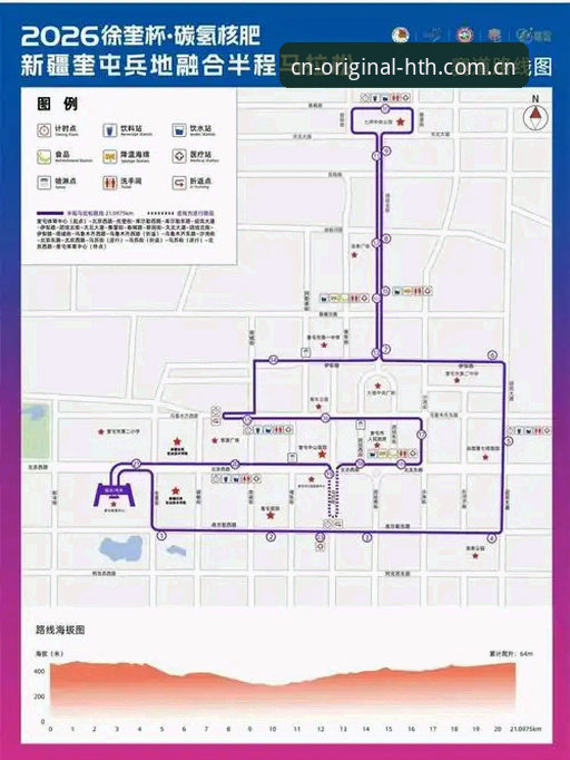 华体会APP赛事查看的常见误区与正确打开方式——2026版本实用深度分析