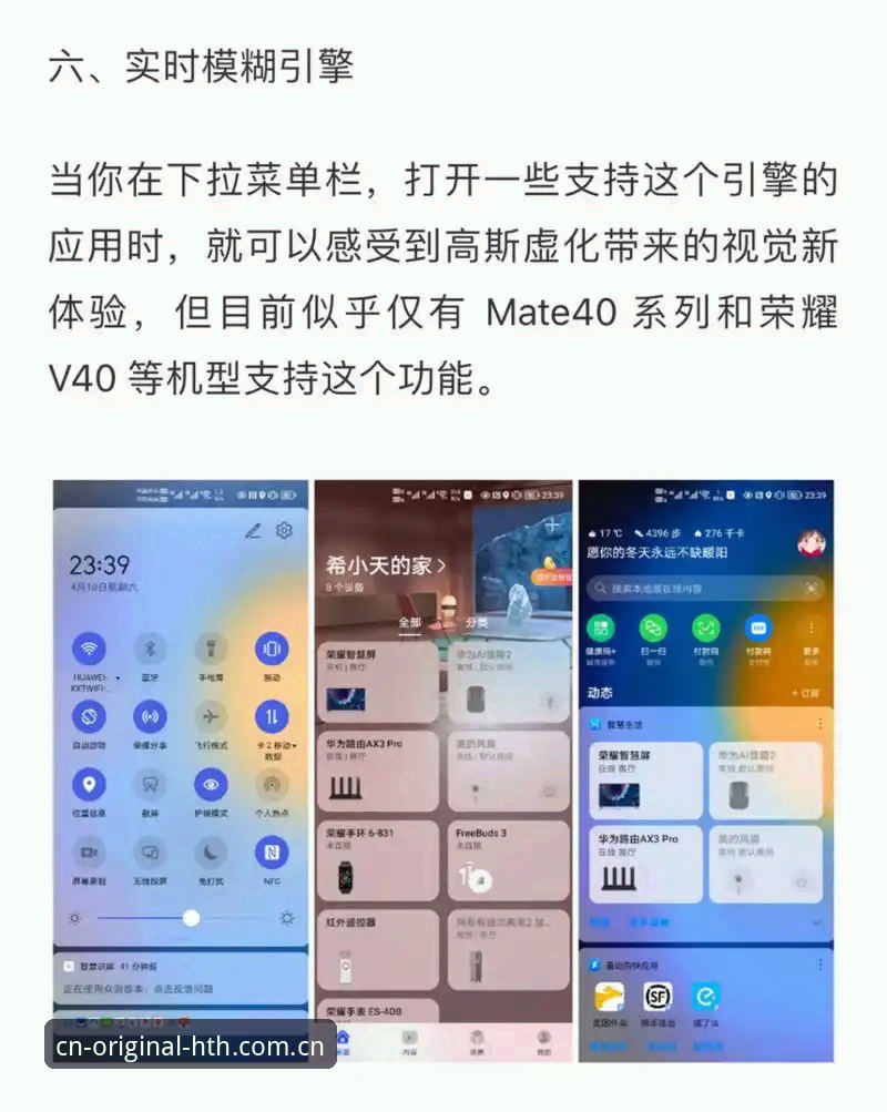 华体会APP官方下载教程：适配2026版原创界面引擎的完整指南