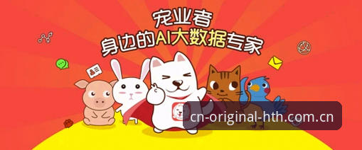 华体会APP实时比分操作教程：安全性与使用实测分享