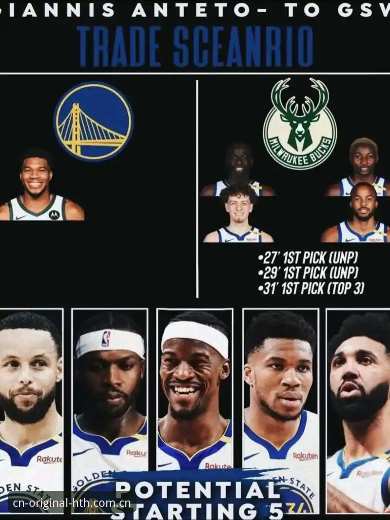 字母哥“东迁”热火：一场交易背后的NBA权力洗牌深度评测
