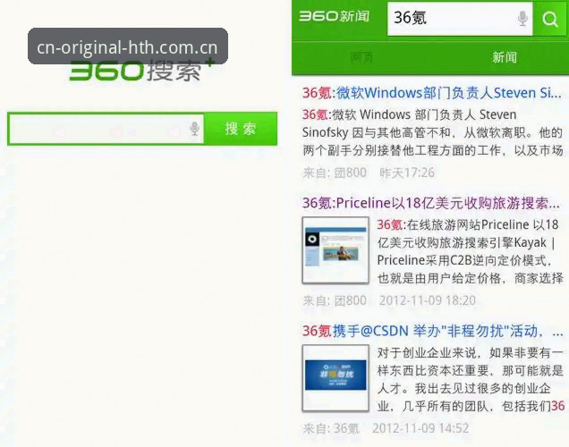 华体会原创界面引擎首页操作教程：一个脱口秀主笔的实战指南