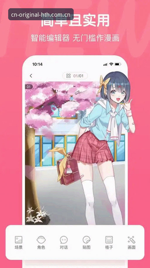 华体会APP 2026版下载 揭秘华体会APP 2026版下载:半年实测后我看到的真相